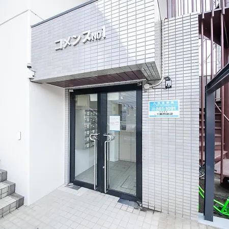 Commence Ⅲ Apartment